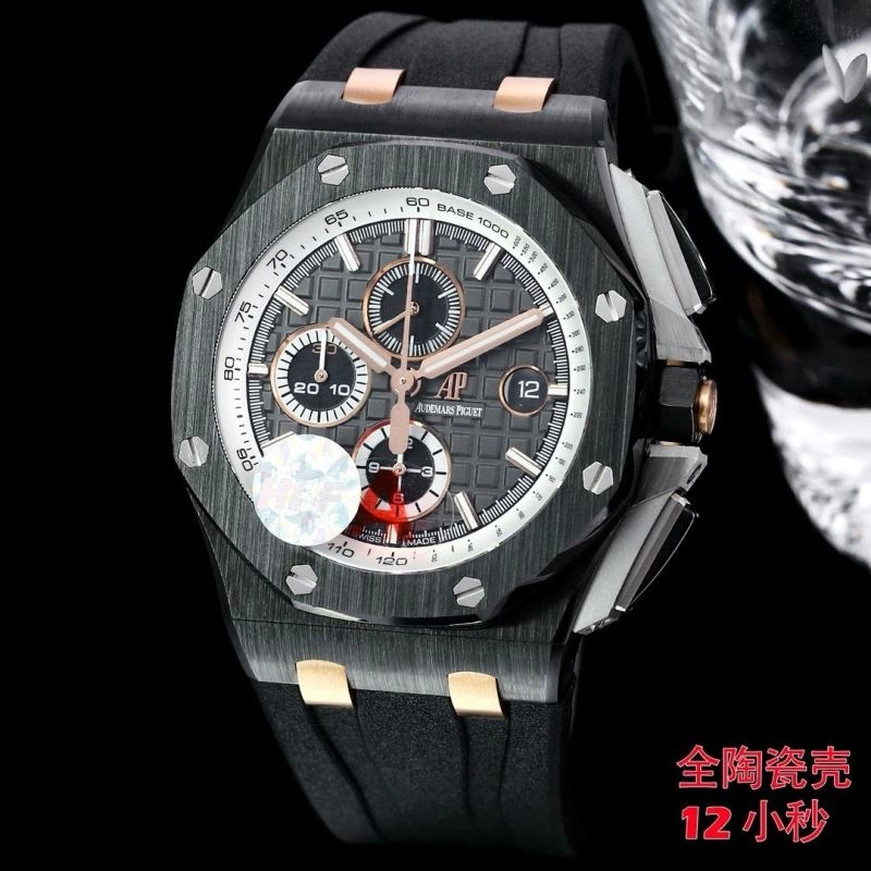 GoodFit AP Watches 176519