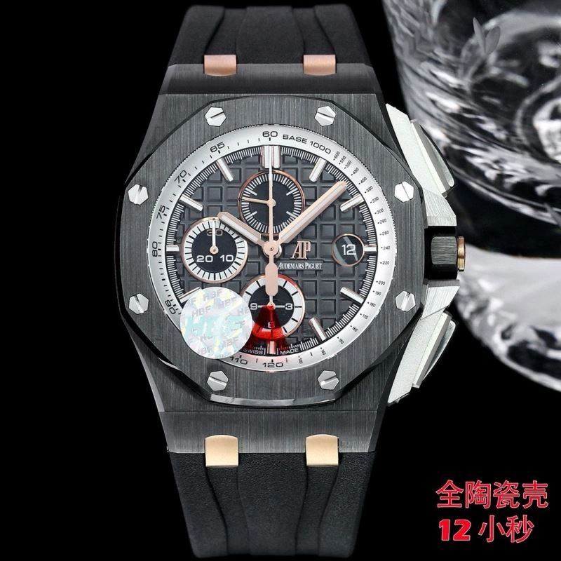 GoodFit AP Watches 176519