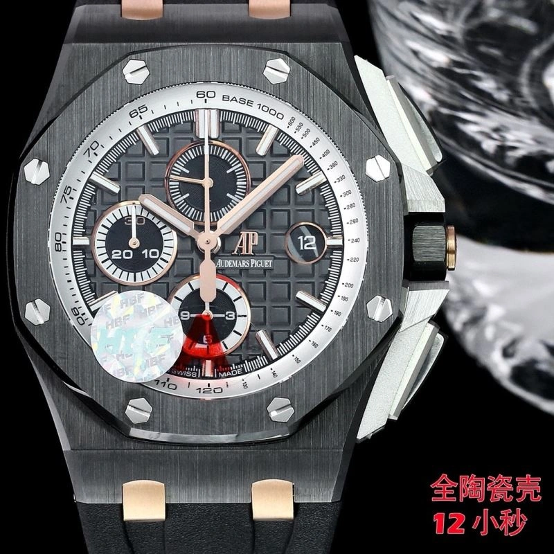 GoodFit AP Watches 176519