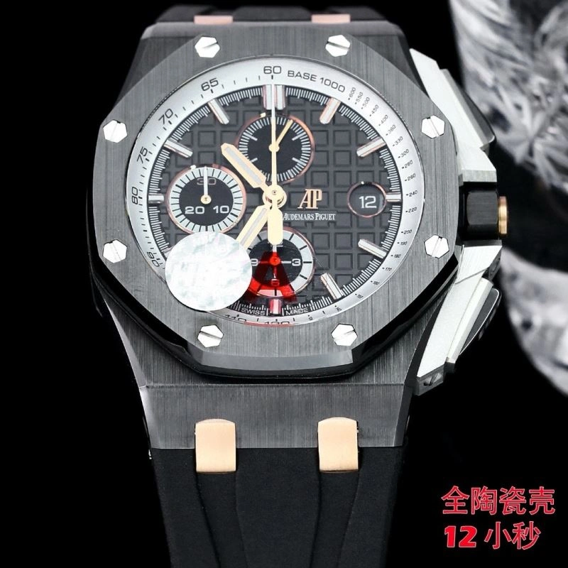 GoodFit AP Watches 176519