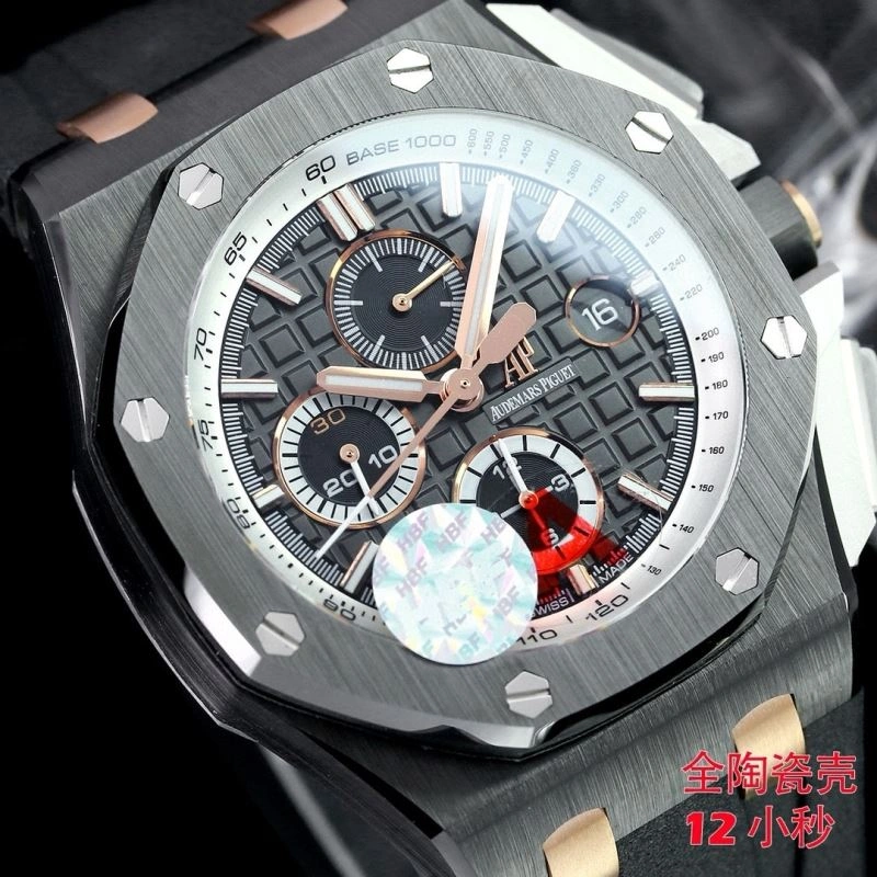 GoodFit AP Watches 176519