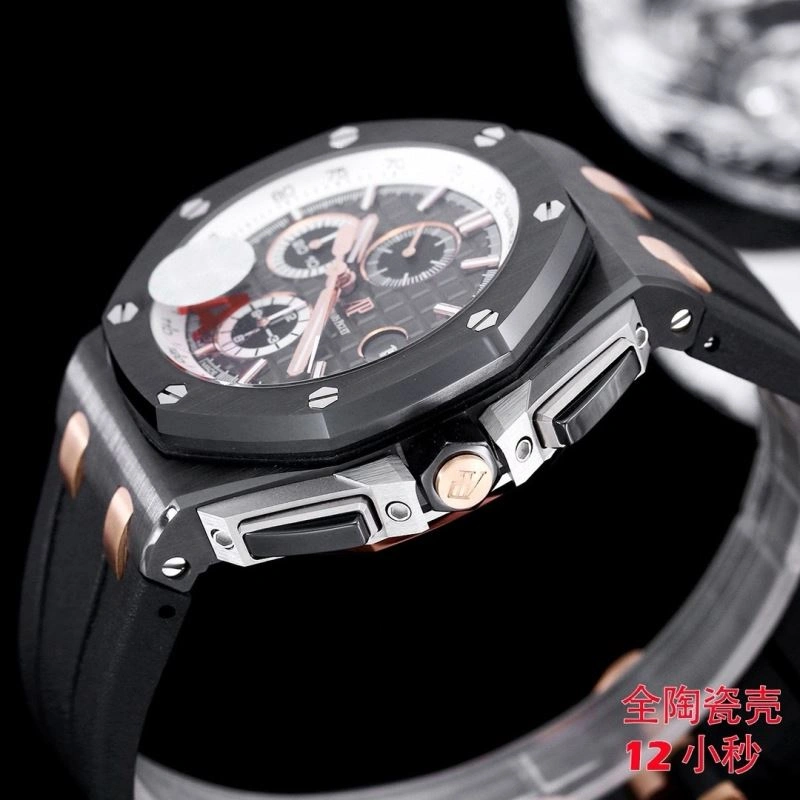 GoodFit AP Watches 176519