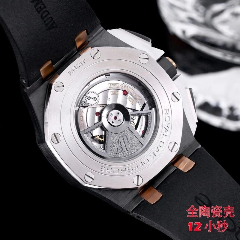 GoodFit AP Watches 176519