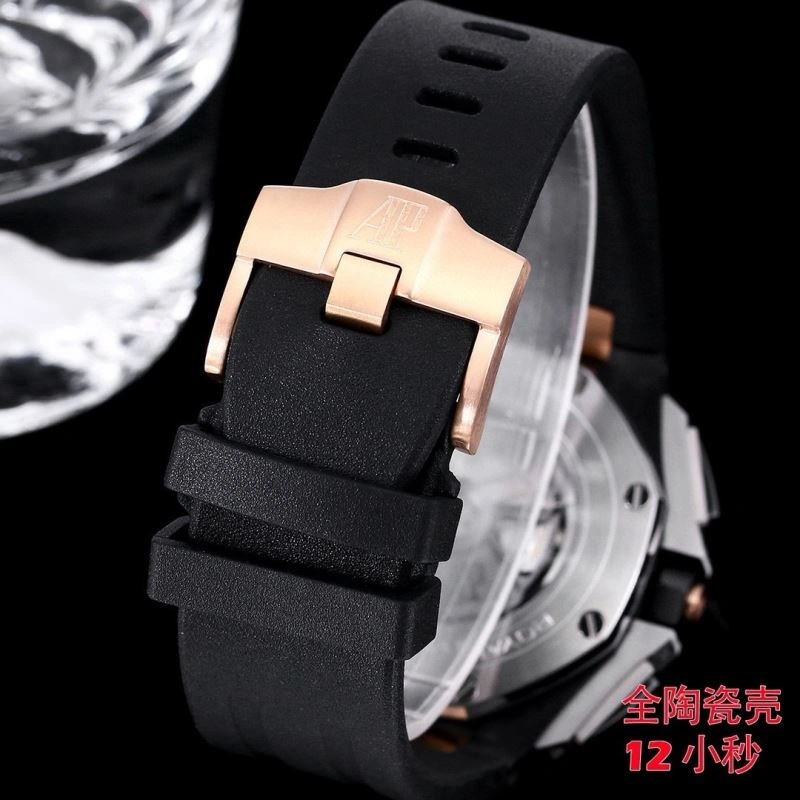 GoodFit AP Watches 176519