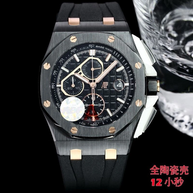 Bright AP Watches 176518