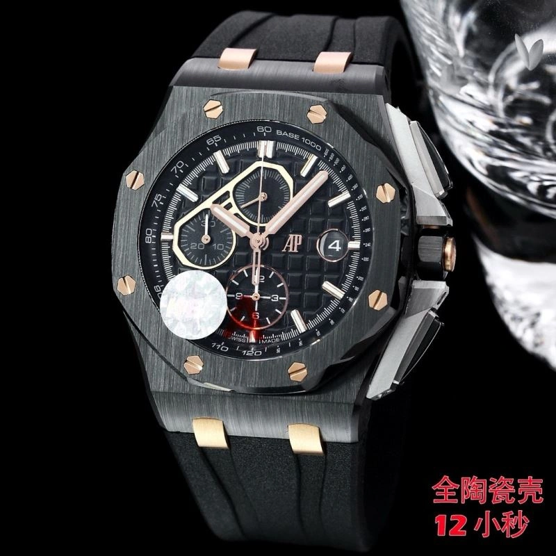 Bright AP Watches 176518