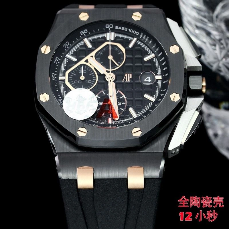Bright AP Watches 176518