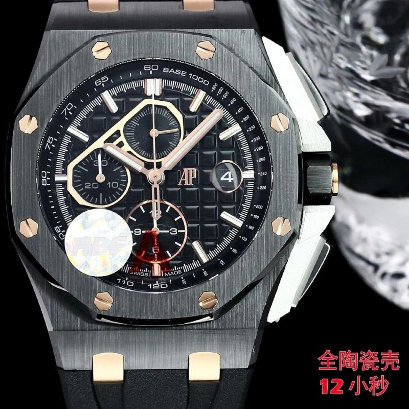 Bright AP Watches 176518