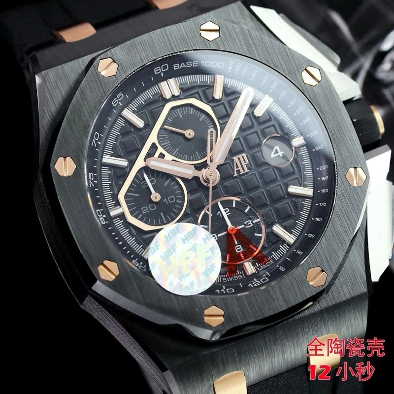 Bright AP Watches 176518