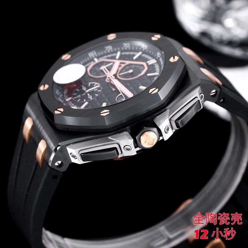Bright AP Watches 176518