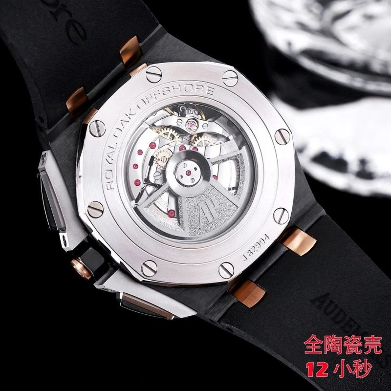 Bright AP Watches 176518