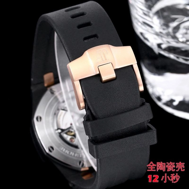 Bright AP Watches 176518