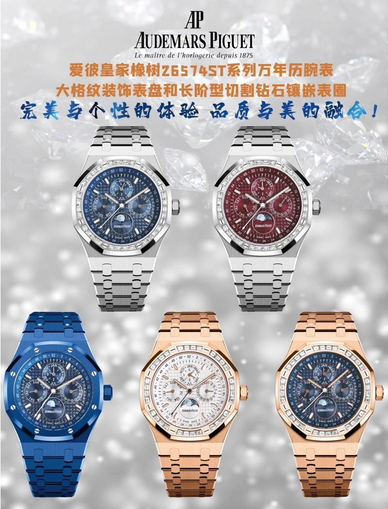 AP Watches Sporty 176467
