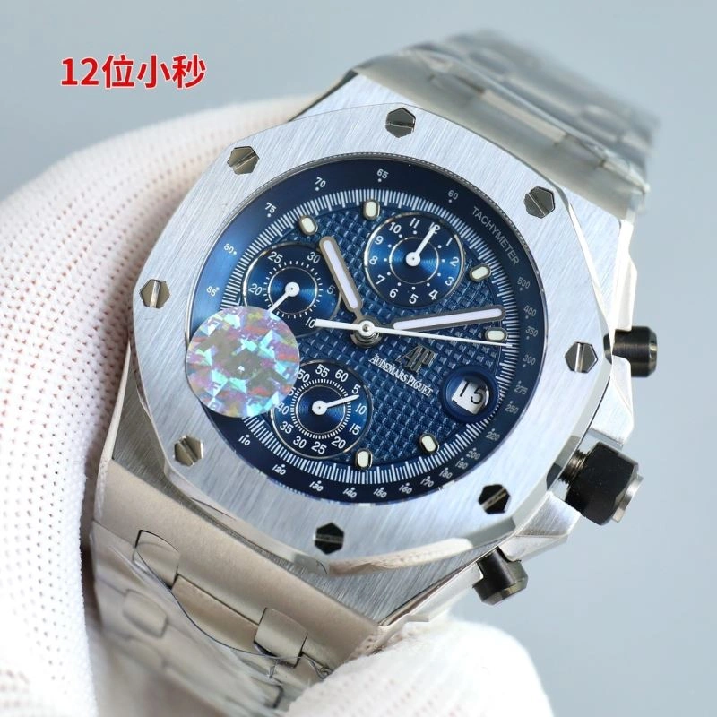 AP Watches SmoothTexture 176476