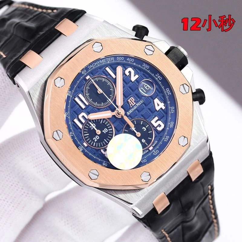 Durable AP Watches 176440
