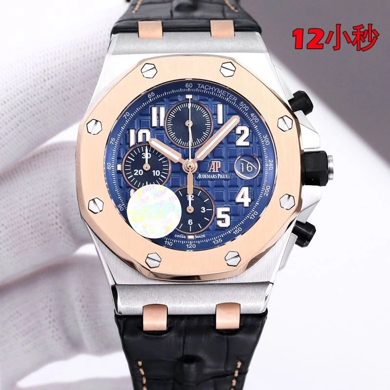 Durable AP Watches 176440