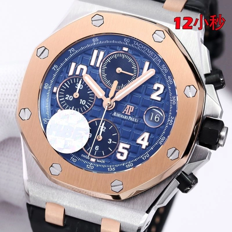 Durable AP Watches 176440