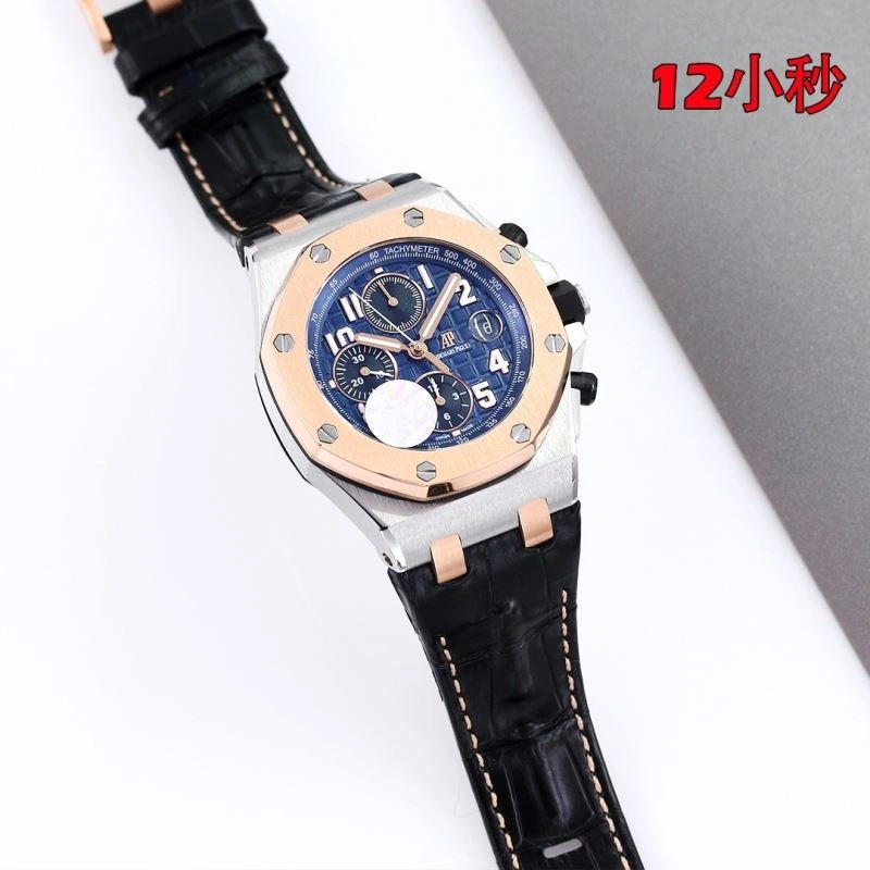 Durable AP Watches 176440