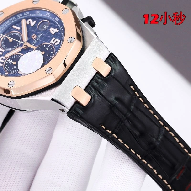 Durable AP Watches 176440
