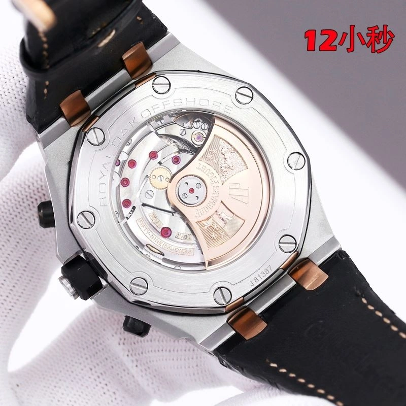 Durable AP Watches 176440