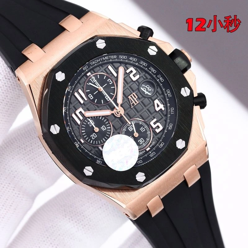 AP Watches TravelReady 176445