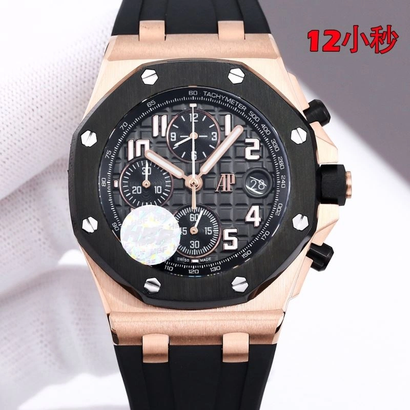 AP Watches TravelReady 176445