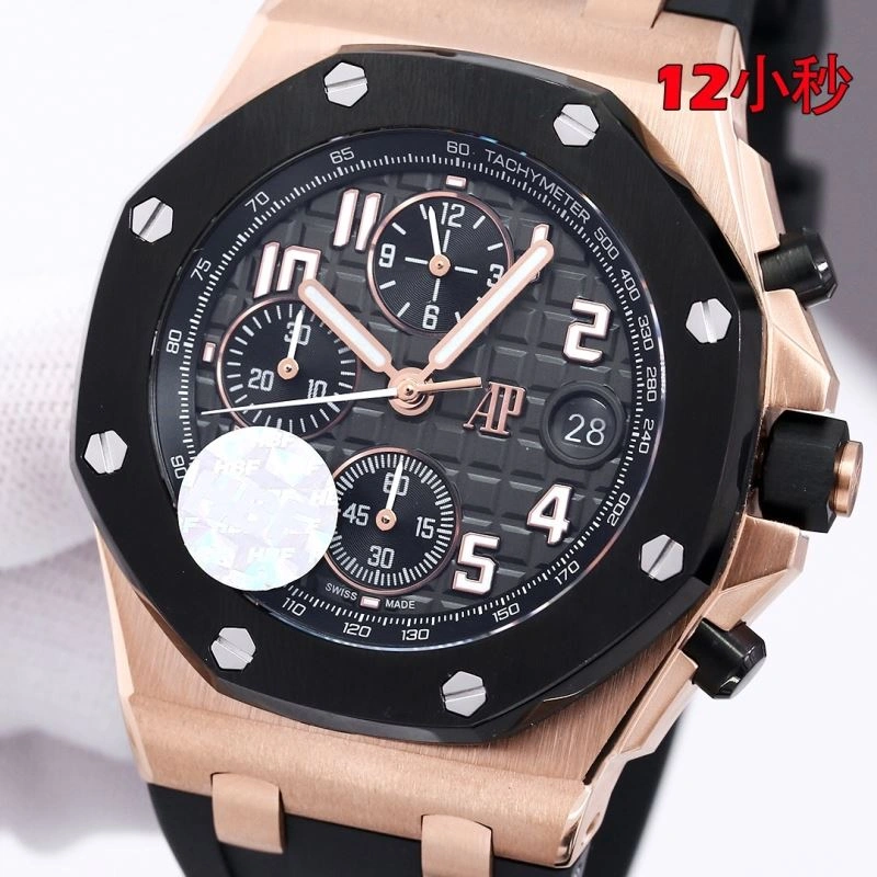 AP Watches TravelReady 176445