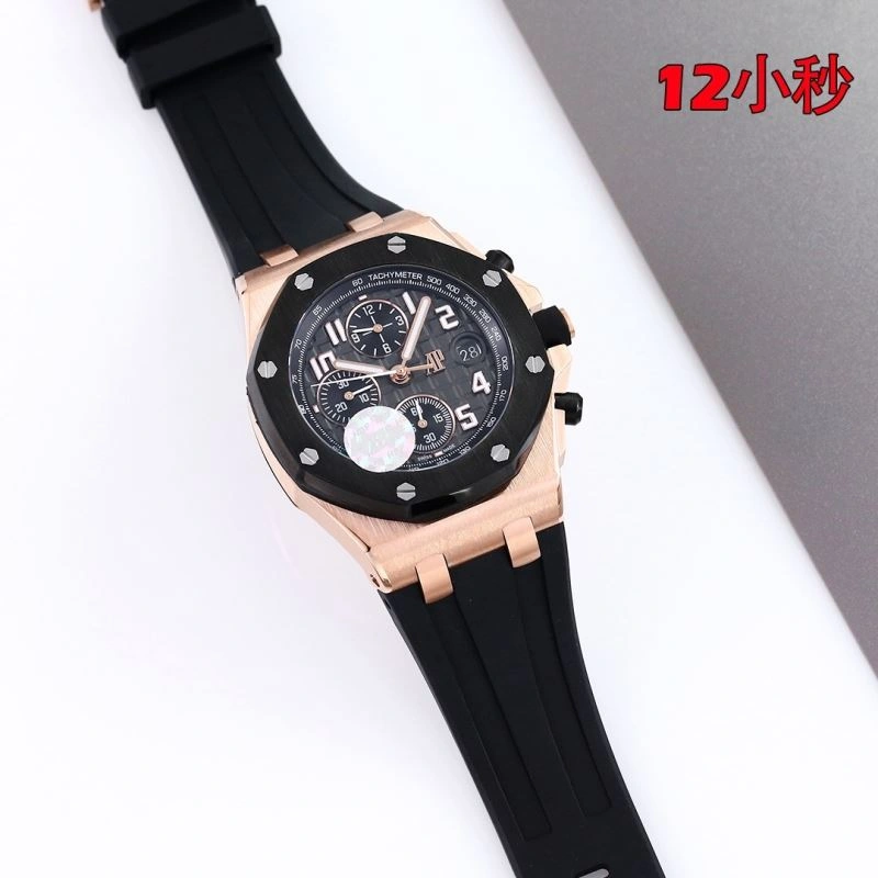 AP Watches TravelReady 176445