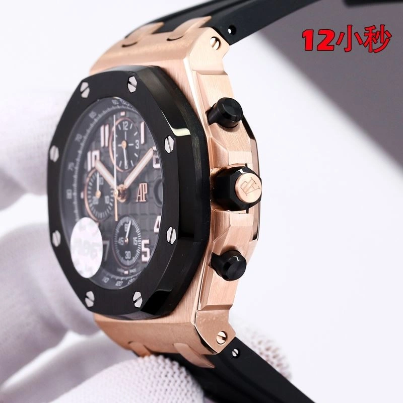 AP Watches TravelReady 176445