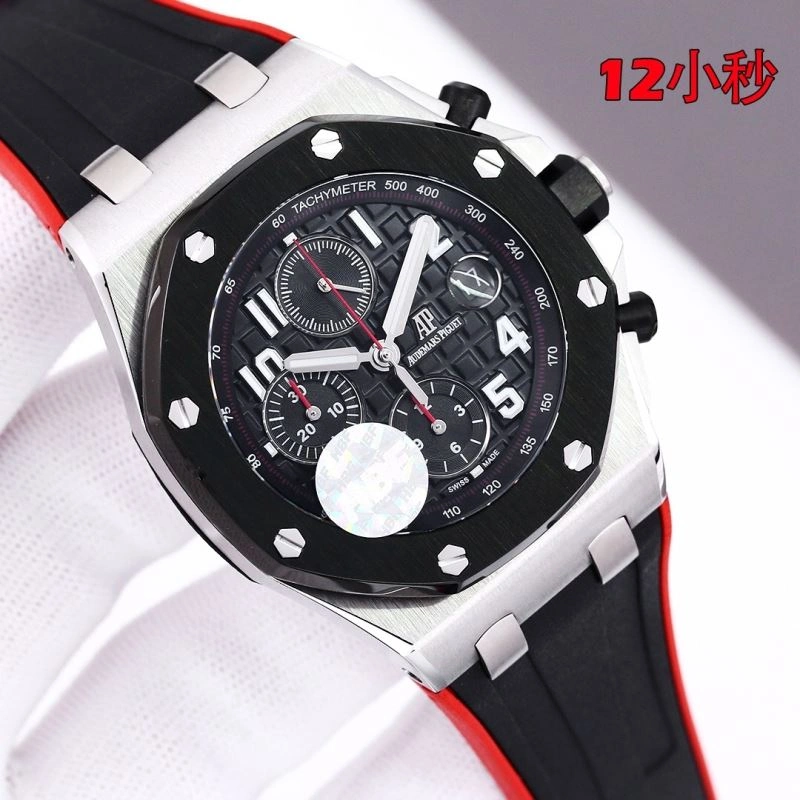 Functional AP Watches 176443