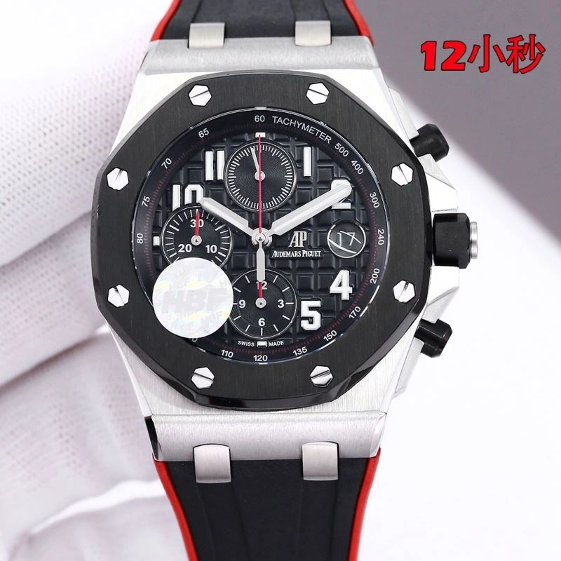Functional AP Watches 176443