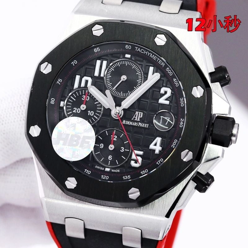 Functional AP Watches 176443
