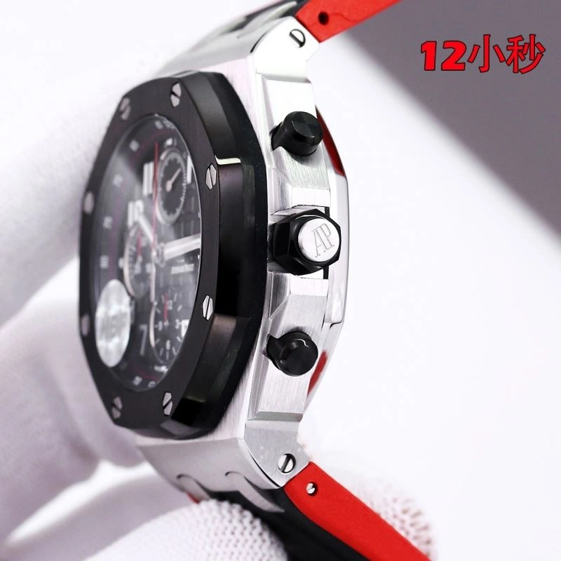 Functional AP Watches 176443