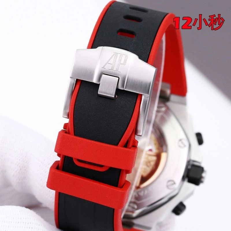 Functional AP Watches 176443