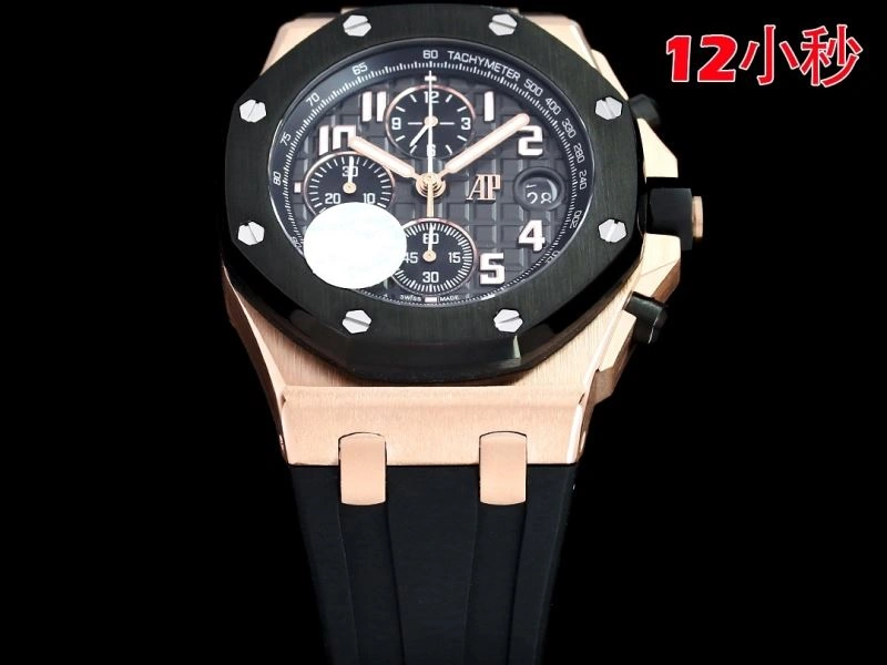AP Watches ModernLook 176444