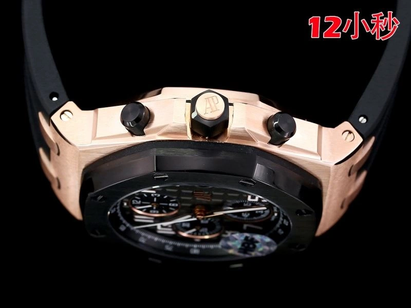 AP Watches ModernLook 176444