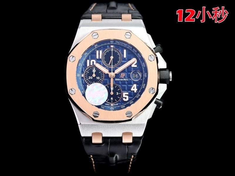 EasyMatch AP Watches 176438