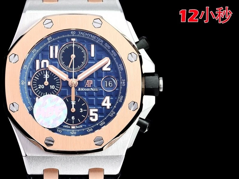 EasyMatch AP Watches 176438