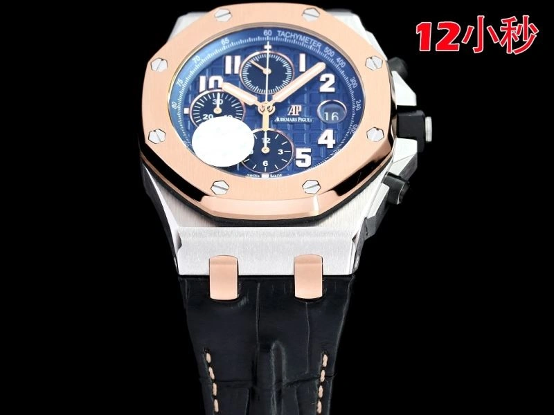 EasyMatch AP Watches 176438