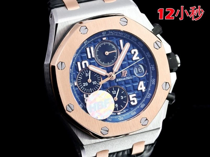 EasyMatch AP Watches 176438