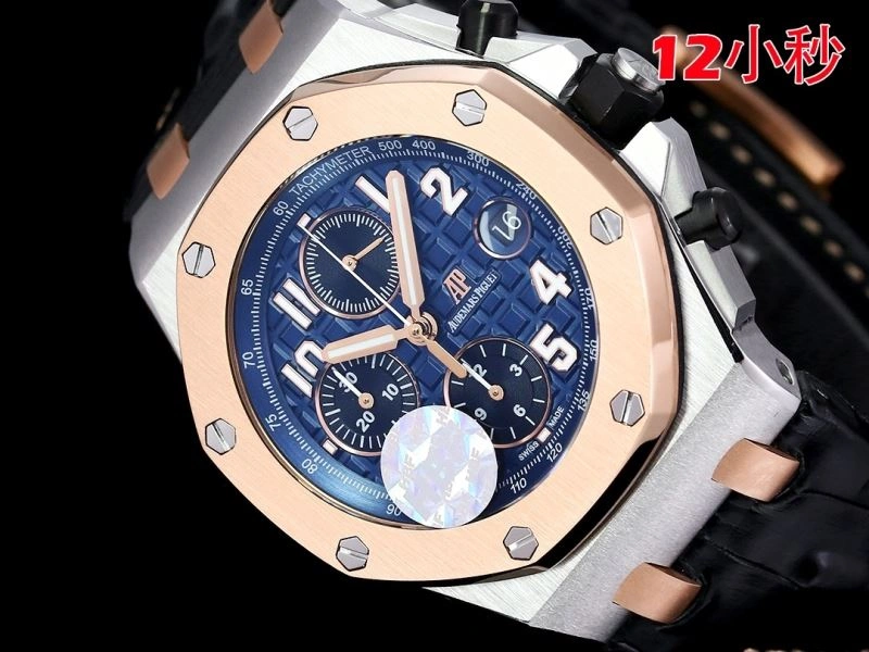 EasyMatch AP Watches 176438