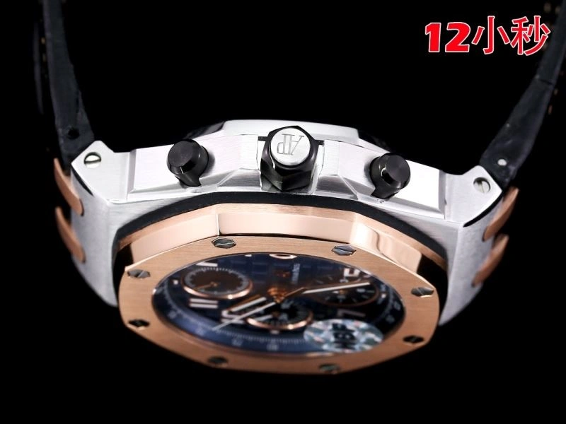 EasyMatch AP Watches 176438