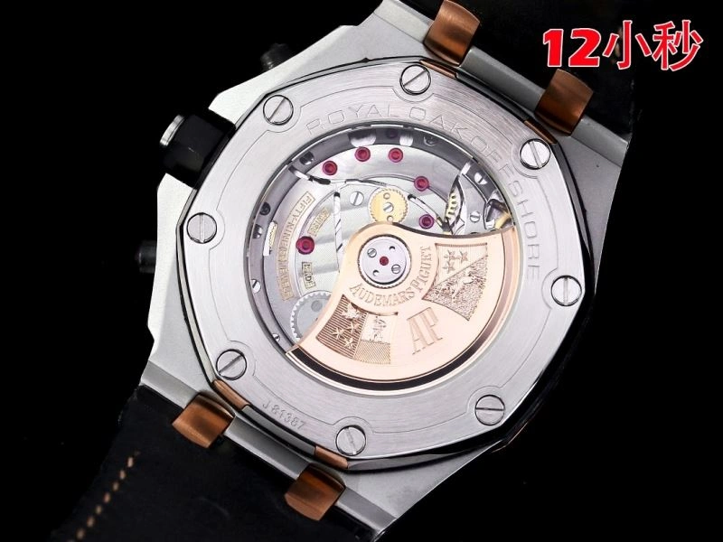 EasyMatch AP Watches 176438