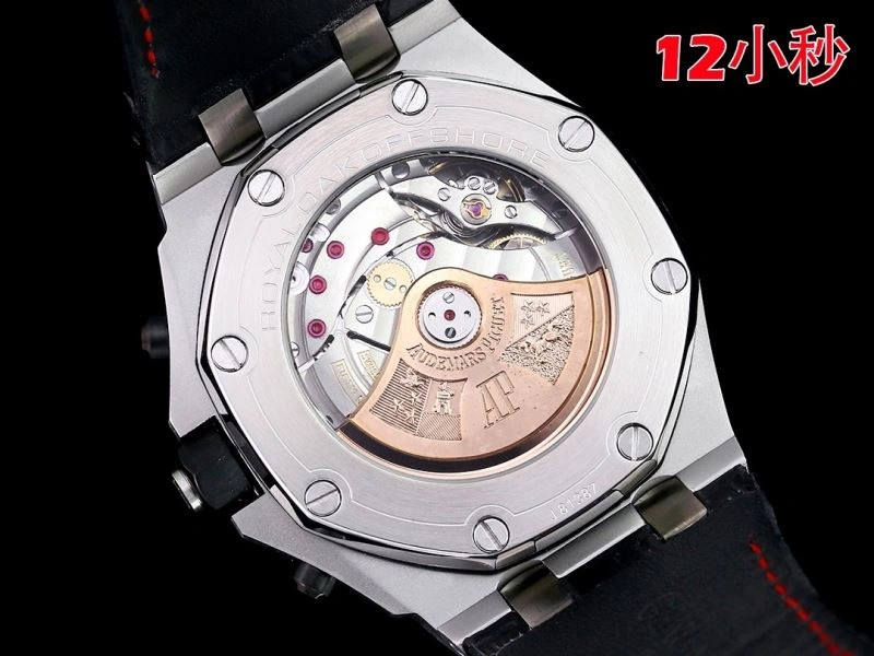 Unisex AP Watches 176457