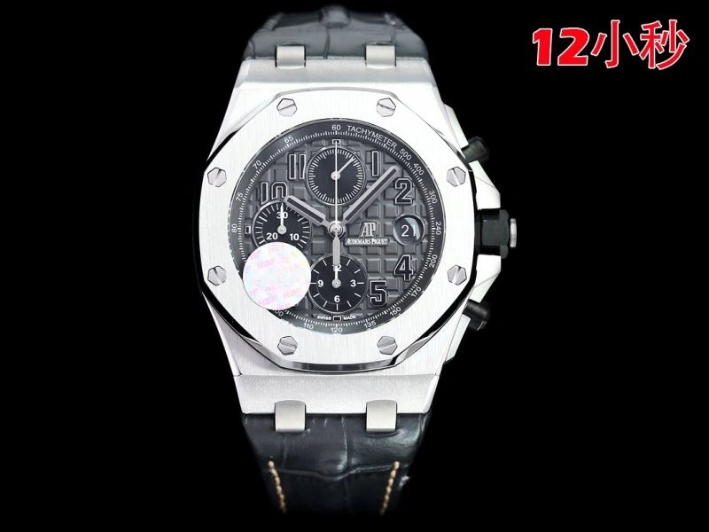 Breathable AP Watches 176437
