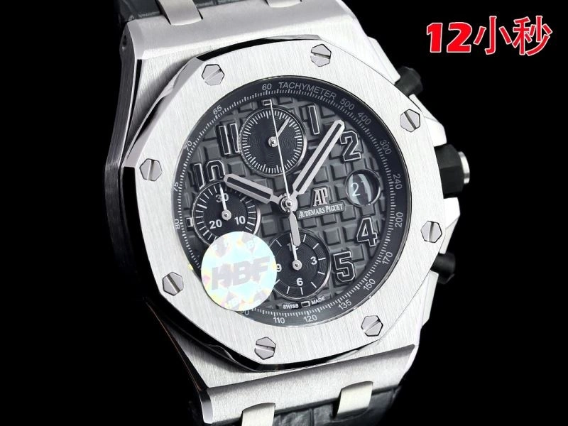 Breathable AP Watches 176437