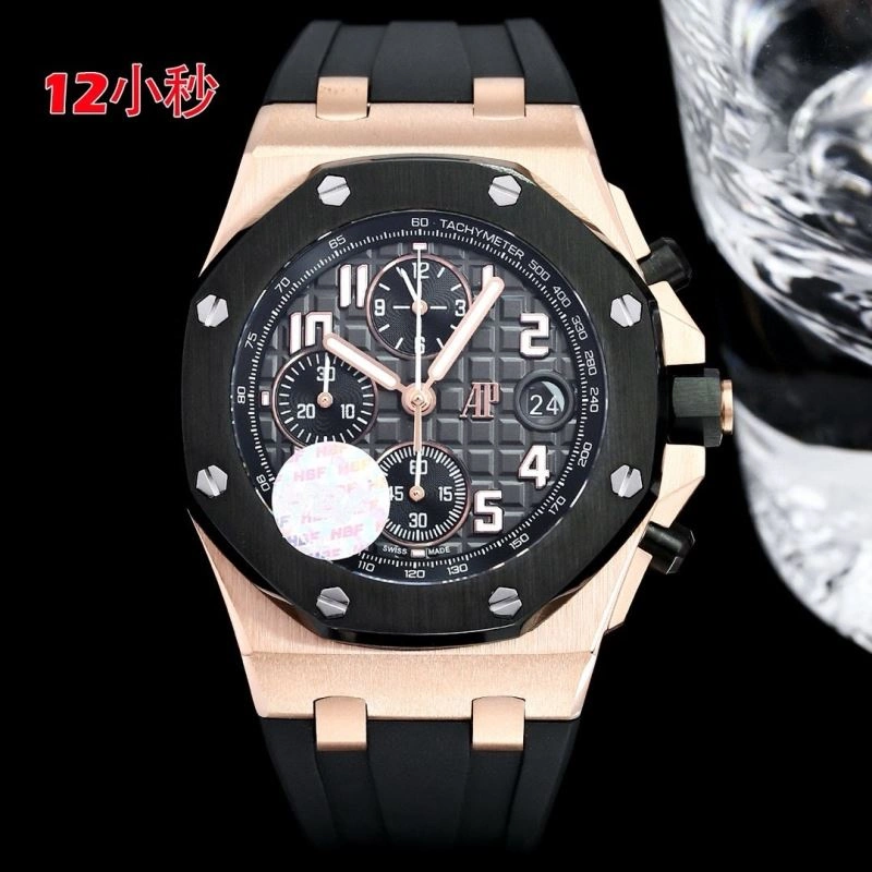 AP Watches Premium 176427