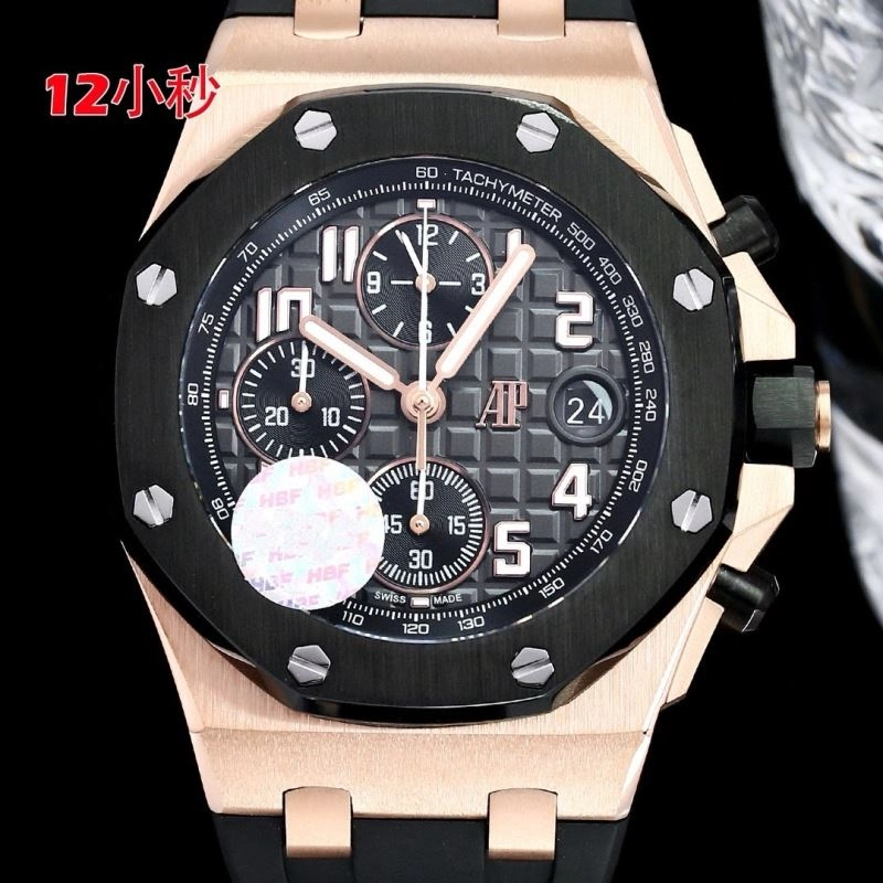 AP Watches Premium 176427