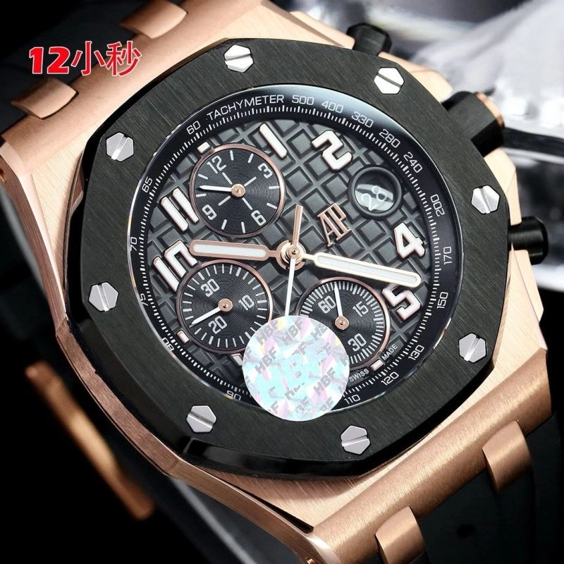 AP Watches Premium 176427