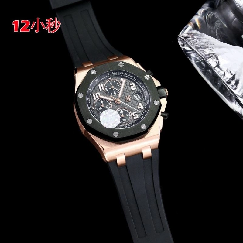 AP Watches Premium 176427